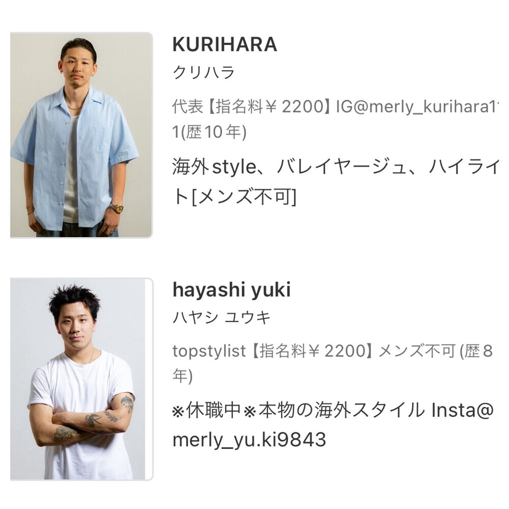 ブログ